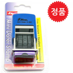 샤이니 날짜스탬프, 3.S300(청색)