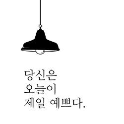 큐데코 예쁘다 포인트스티커 블랙