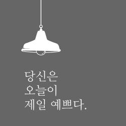 큐데코 예쁘다 포인트스티커 화이트