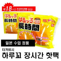 하루꼬 18시간 장시간핫팩 100매 일본수입 붙이는핫팩 1세트