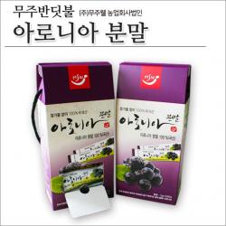 무주반딧불 아로니아분말 스틱박스 (2gx50EA) 아로니아가루 아로니아과립 아로니아스틱, 1