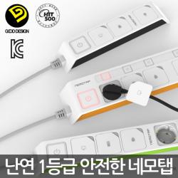 안전을 디자인 하다 네모탭 난연1등급 일반3구 그린, 1.5m, 1개