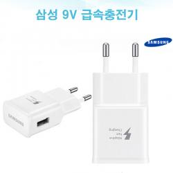 삼성 정품 9V 급속충전기 C타입젠더 C타입케이블 마이크로5핀, 1개, 4.삼성 9V급속충전기(EP-TA20KWK)