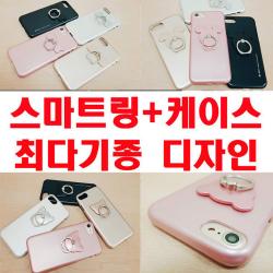 캡짱 핸드폰링 거치가능 전기종 메탈젤리 휴대폰 케이스