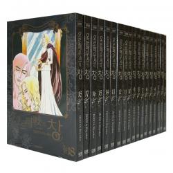 오르페우스의 창 신장판 1~18권 세트 (전18권/완결), 단일상품