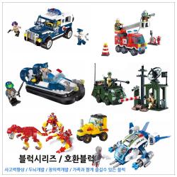 파피앙 2탄 레고호환 블럭 79종 중형시리즈 장난감 브릭 레고호환블록, 50_1017-탈옥