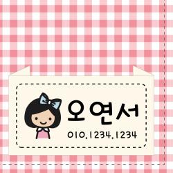 디자인아지트 주문제작 면라벨 주문제작 면라벨 컬러size77×30㎜ 1set