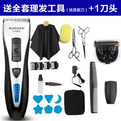 플라잉 지점 전문 살롱 머리 깎기 가위 전기 페이더 재충전 성인 노인과 어린이 이발사 면도 장치 (실버 블랙 스테인레스 스틸 가위 +