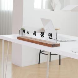 더루나 헬리온 나무 아크릴 명패