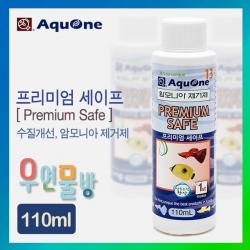 [우연물방] AquOne(아쿠원) 프리미엄 세이프 [물갈이 암모니아제거] 110ml, 1개