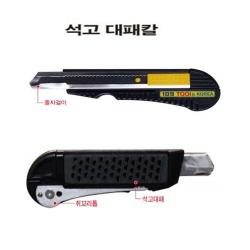 109TOOLS 국산 k-100 석고대패칼 커터캇 컷터칼 톱날 쥐꼬리톱, 석고 대패칼(국산-일공구) K-100