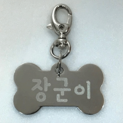 아미펫 강아지 고양이 이름표 인식표 고리형 이름 번호 각인 게고리, 써지컬 육각 소, 1개