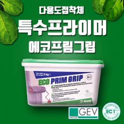 MAPEI 다용도 특수프라이머 에코프림그립(다목적접착증강제) 5kg, 1개