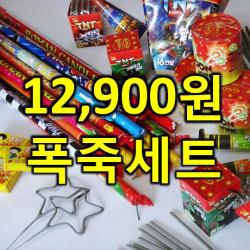  티앤씨몰 12900원 불꽃놀이 폭죽세트 02. 12900원 캔들세트 1세트