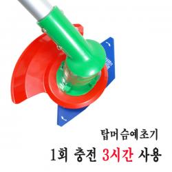 엠파워텍/1회충전 3시간사용하는 탑머슴 예초기/큰머슴 애니컷 예초기/충전식 접이식_c, 2_탑머슴세트, 2_탑머슴세트