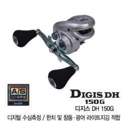 바낙스 디지스 DH 150G 베이트릴, 150G, GREY + GREEN