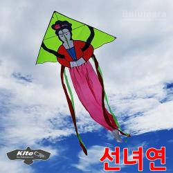 불의나라 선녀 연 모양연 대형연 인기만점연 연날리기 연날리기