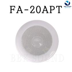 에펠 FA10APT FA-10APT 아파트스피커 1W 3W 방송용 실내 건물 상가 공공기관 사각 원형 벽부형 천정형, FA-20APT