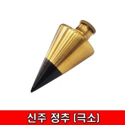 대호 신주정추 사게후리추 극소