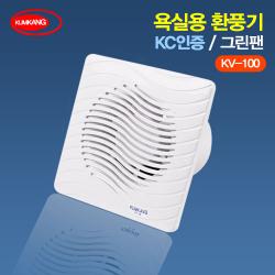국내산 욕실용 환풍기 Kc인증 Kv 100 그린팬 공기순환기 /금강전자 1