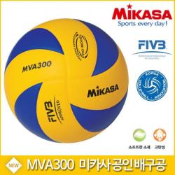 Mikasa 미카사mva300 생활체육공인구 배구공 배구용공 배구공인구 연습용배구공 배구용볼 배구공