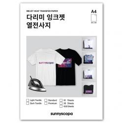 써니스코파 잉크젯 다리미 열전사지 A4 10매 밝은색용