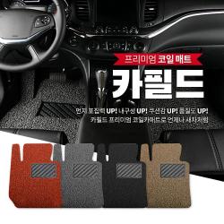 카필드 코일 카매트, FO12_토러스6세대(F/L)12년5월~15년, 포드 링컨