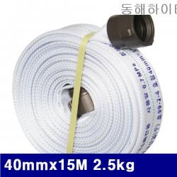 형광펜 소방호스 차량용소화기 2.5kg 미니소화기 동해하이테크 오피스 비상소회기