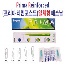 프리마 레인포스드 일체형 메스날 No.15 10개입, 1개입
