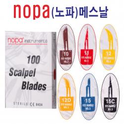 노파 메스날 병원/의료용품, 11번