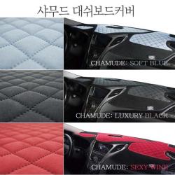 고급커버 카바 차종별 실내인테리어 대시 Vip 샤무드 대쉬보드 커버 튜닝 쏘렌토 더 마스터 센터스피커 무/Hud 무 소프트블루