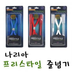 나리아 프리스타일줄넘기(묘기대회용) 묘기대회용 하나스포츠 스마트 줄넘기 나리아, 파랑