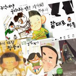 저학년 사과문고 [전7권] : 꿈을 파는 요괴 나는 북만길이다 주빵 찐빵 병원놀이 맘대로 마을 등