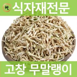 창제일농수산 국내산100% 고창 건무말랭이 품질보장!, 1개, 1KG