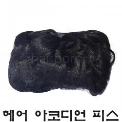 상품정보 삼화 아코디언 부분가발 피스 붙임머리 실망 실핀 올림머리 미용재료 가발 헤어연출 머리핀 헤어롤 집게 롯드 헤어핀 핀셋 클립, 흑갈색