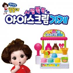 미미월드 쫑알쫑알 똘똘이 시럽쭉쭉 아이스크림가게