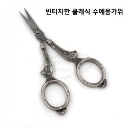 [후야몰]자수/수예용/빈티지/클래식/장식/가위 3/프랑스자수/십자수/당일방송, 클래식 장식 가위 3 (CN-03)