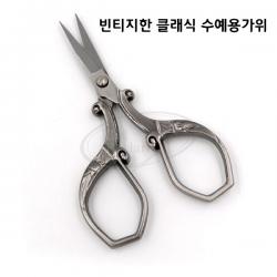 [후야몰]자수/수예용/빈티지/클래식/장식/가위 1/프랑스자수/십자수/당일방송, 클래식 장식 가위 1 (CA-03)