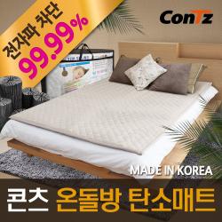 콘츠 온돌방 탄소매트 전자파없는 전기매트, 5. 극세사 1인용 (와인)