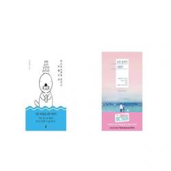 보노보노처럼 살다니 다행이야 + 모든 순간이 너였다 [세트상품]
