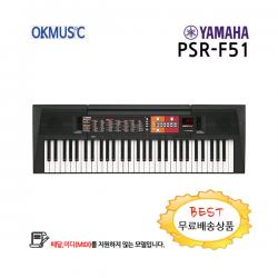 야마하 전자피아노 전자키보드 Psr F51 공식대리점정품