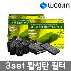 우진필터 3set 활성탄 에어컨 필터 에어컨필터 기아 봉고3 Bbk07 3set