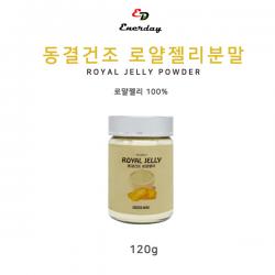 에너데이 로얄젤리100프로 120gx1병 로얄제리 동결건조 로얄젤리 천연로얄젤리 로얄제리파우더 항산화로얄젤리 여왕벌로얄젤리 명절부모님선물, 120g, 3세트