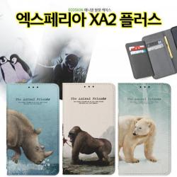 ECO 월렛 애니멀 엑스페리아 XA2 플러스 케이스 동물