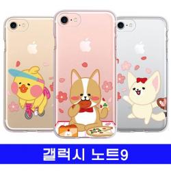 엘리스샵 핸드폰케이스 [갤럭시 노트9 TADA 꽃놀이 투명 젤리 N960 케이스]