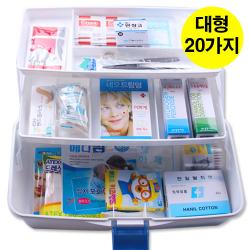 한양 스피드 구급함 대형세트 20종