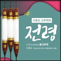 엠제이피싱 전령 고부력 다용도 올림찌, 350mm