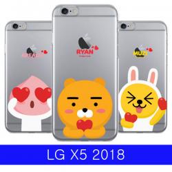 LG X5 2018 카카오 러브심쿵 투명 LM_X510 케이스 X52018케이스 LGX52018케이스 엘지X52018케이스 LGX510케이스 엘