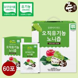 오직유기농 노니즙 70ml*60포, 1박스, 1팩, 70ml