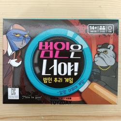 n16912/2 범인은 너야 보드게임/ 추리왕 골든게임 인생게임 카드게임 딱지게임 부루마블 모두의마블 할리갈리 교육용 단체선물